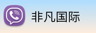 非凡国际 logo